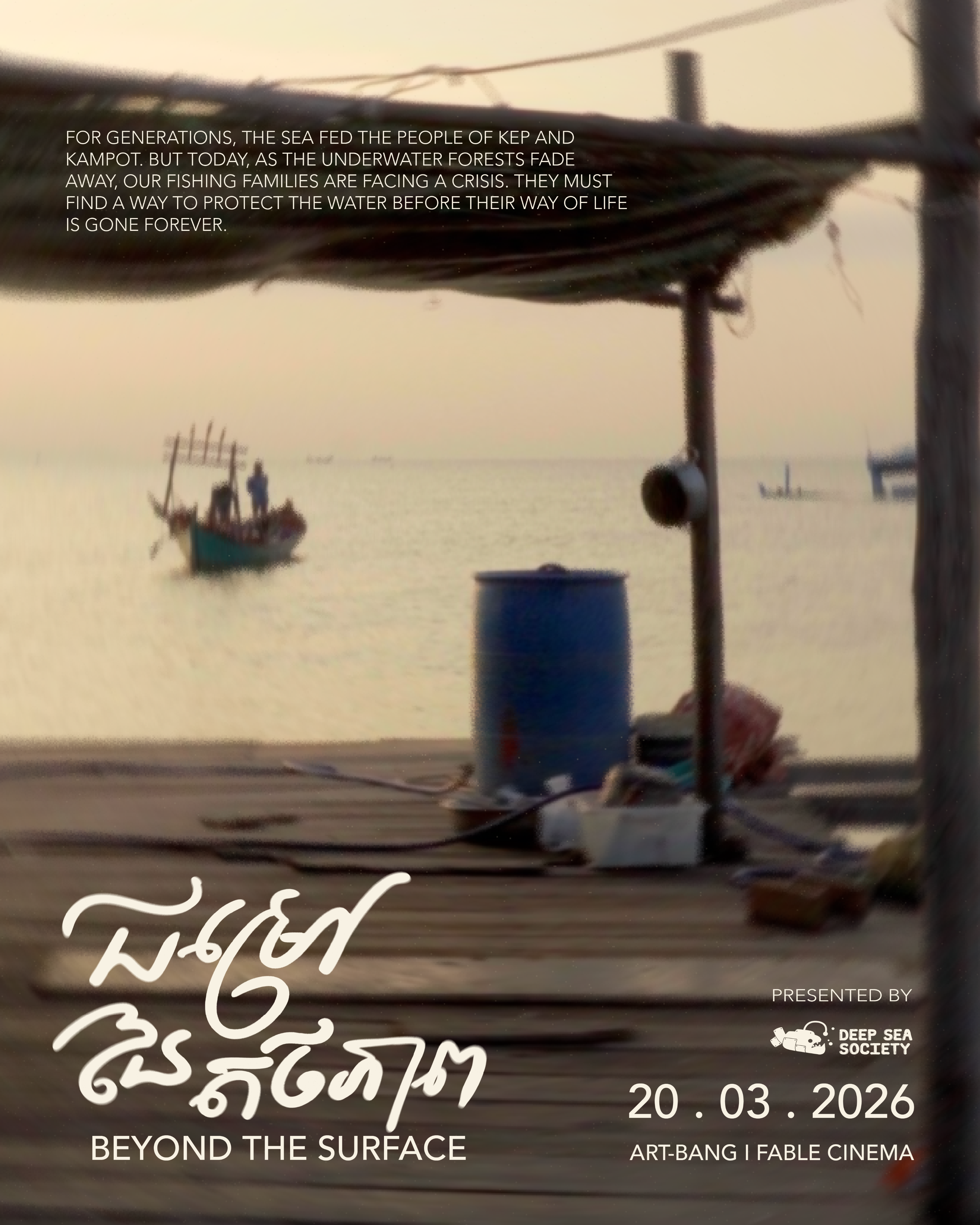 Documentary